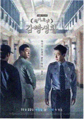 水浒传在线观看 第4集