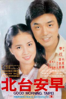水浒传之英雄本色 推荐